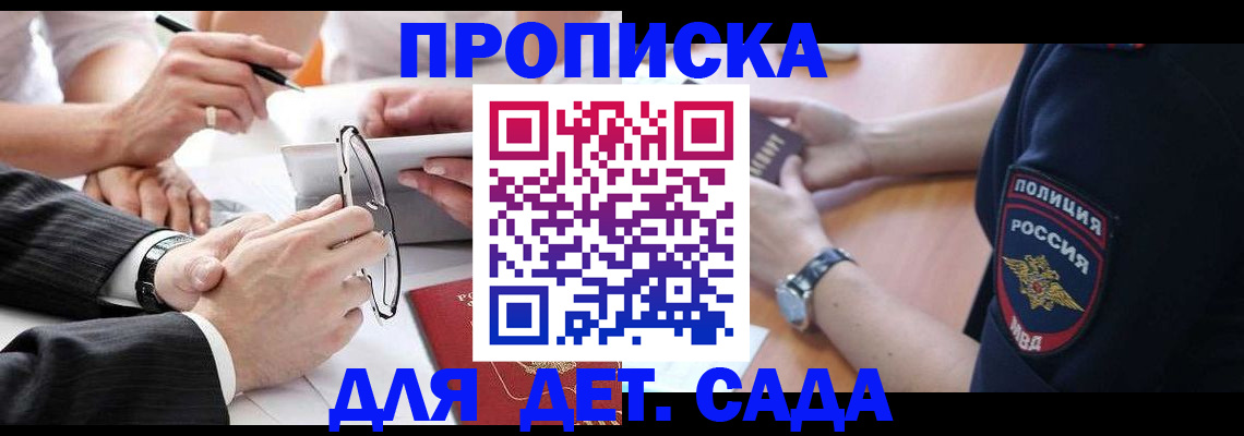 регистрация в Ефремове