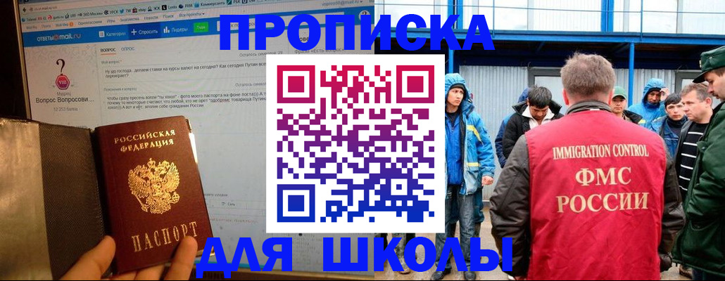 временная регистрация надежно в Ефремове